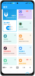 Screenshot_2025-07-07-23-02-07-892_com.ziyuan.dashi-edit.png Screenshot_2025-07-07-23-02-07-892_com.ziyuan.dashi-edit.png