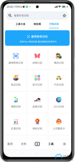 Screenshot_2025-07-07-23-02-23-010_com.ziyuan.dashi-edit.png Screenshot_2025-07-07-23-02-23-010_com.ziyuan.dashi-edit.png