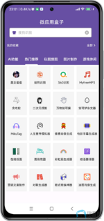 Screenshot_2025-07-07-23-01-51-973_com.ziyuan.dashi-edit.png Screenshot_2025-07-07-23-01-51-973_com.ziyuan.dashi-edit.png