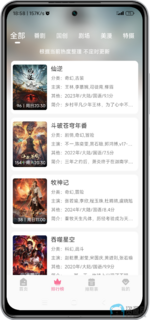 Screenshot_2025-07-08-18-58-15-829_com.mifunto.lanmao-edit.png Screenshot_2025-07-08-18-58-15-829_com.mifunto.lanmao-edit.png