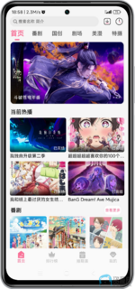 Screenshot_2025-07-08-18-58-04-731_com.mifunto.lanmao-edit.png Screenshot_2025-07-08-18-58-04-731_com.mifunto.lanmao-edit.png