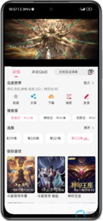 Screenshot_2025-07-08-18-57-55-727_com.mifunto.lanmao-edit.png Screenshot_2025-07-08-18-57-55-727_com.mifunto.lanmao-edit.png