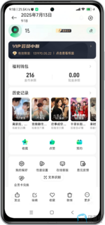 Screenshot_2025-07-13-09-18-28-722_com.miui.gallery-edit.png Screenshot_2025-07-13-09-18-28-722_com.miui.gallery-edit.png