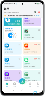 Screenshot_2025-07-13-22-29-28-353_com.yfoo.resource.master-edit.png Screenshot_2025-07-13-22-29-28-353_com.yfoo.resource.master-edit.png