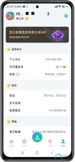 Screenshot_2025-07-13-22-29-38-377_com.yfoo.resource.master-edit.png Screenshot_2025-07-13-22-29-38-377_com.yfoo.resource.master-edit.png