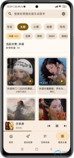 Screenshot_2025-07-14-12-24-24-627_com.xifeng.music-edit.png Screenshot_2025-07-14-12-24-24-627_com.xifeng.music-edit.png