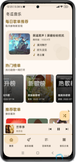 Screenshot_2025-07-14-12-23-59-654_com.xifeng.music-edit.png Screenshot_2025-07-14-12-23-59-654_com.xifeng.music-edit.png