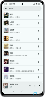 Screenshot_2025-07-14-12-22-23-372_com.xifeng.music-edit.png Screenshot_2025-07-14-12-22-23-372_com.xifeng.music-edit.png