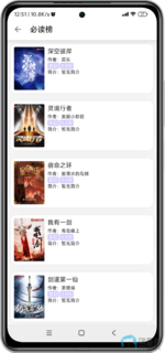 Screenshot_2025-07-17-12-51-28-080_com.feiyu.heimao-edit.png Screenshot_2025-07-17-12-51-28-080_com.feiyu.heimao-edit.png