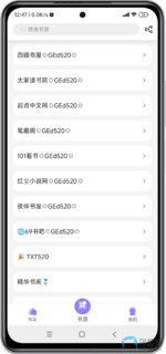 Screenshot_2025-07-17-12-47-56-721_com.feiyu.heimao-edit.png Screenshot_2025-07-17-12-47-56-721_com.feiyu.heimao-edit.png