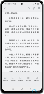 Screenshot_2025-07-24-07-49-25-978_com.yystv.www-edit.png