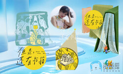 但是还有书籍S01b.jpg 但是还有书籍S01b.jpg