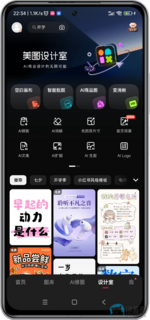 Screenshot_2025-08-26-22-34-37-696_com.mt.mtxx.mtxx-edit.png