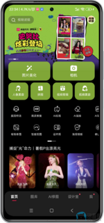 Screenshot_2025-08-26-22-34-16-166_com.mt.mtxx.mtxx-edit.png