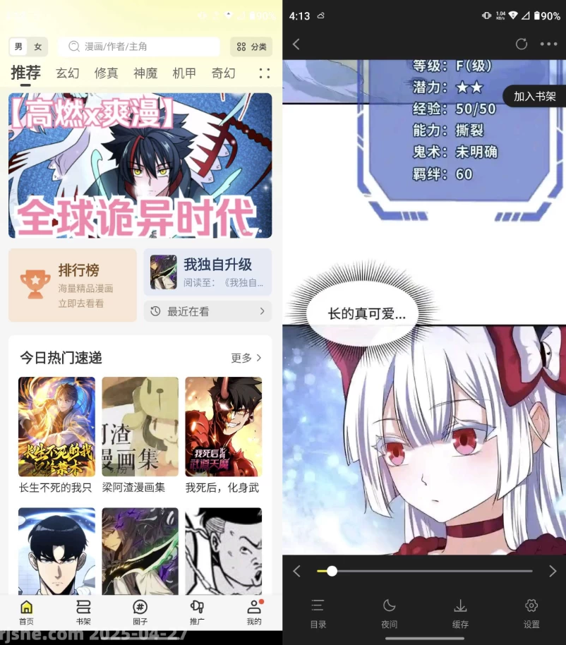 绘梦轩 v1.0.1 去广告-77so