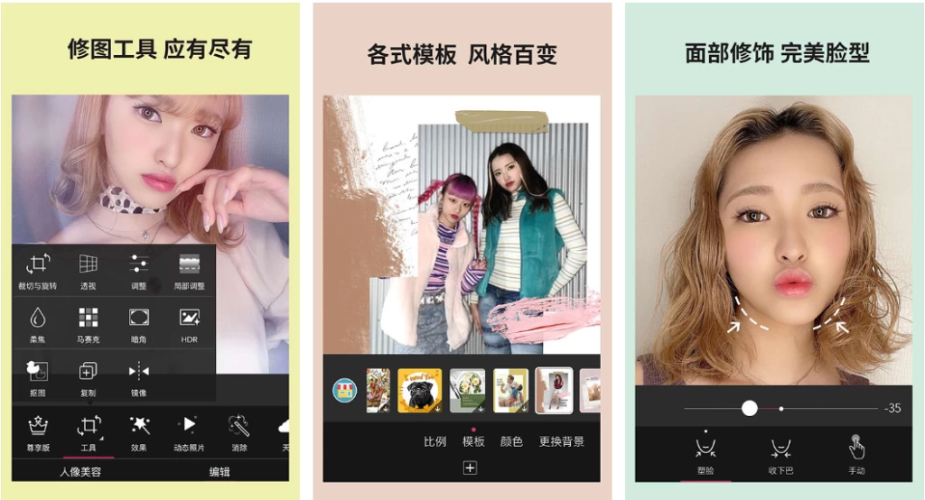 图片[1]-YouCam Perfect 玩美相机 v6.9.0 高级版-77so