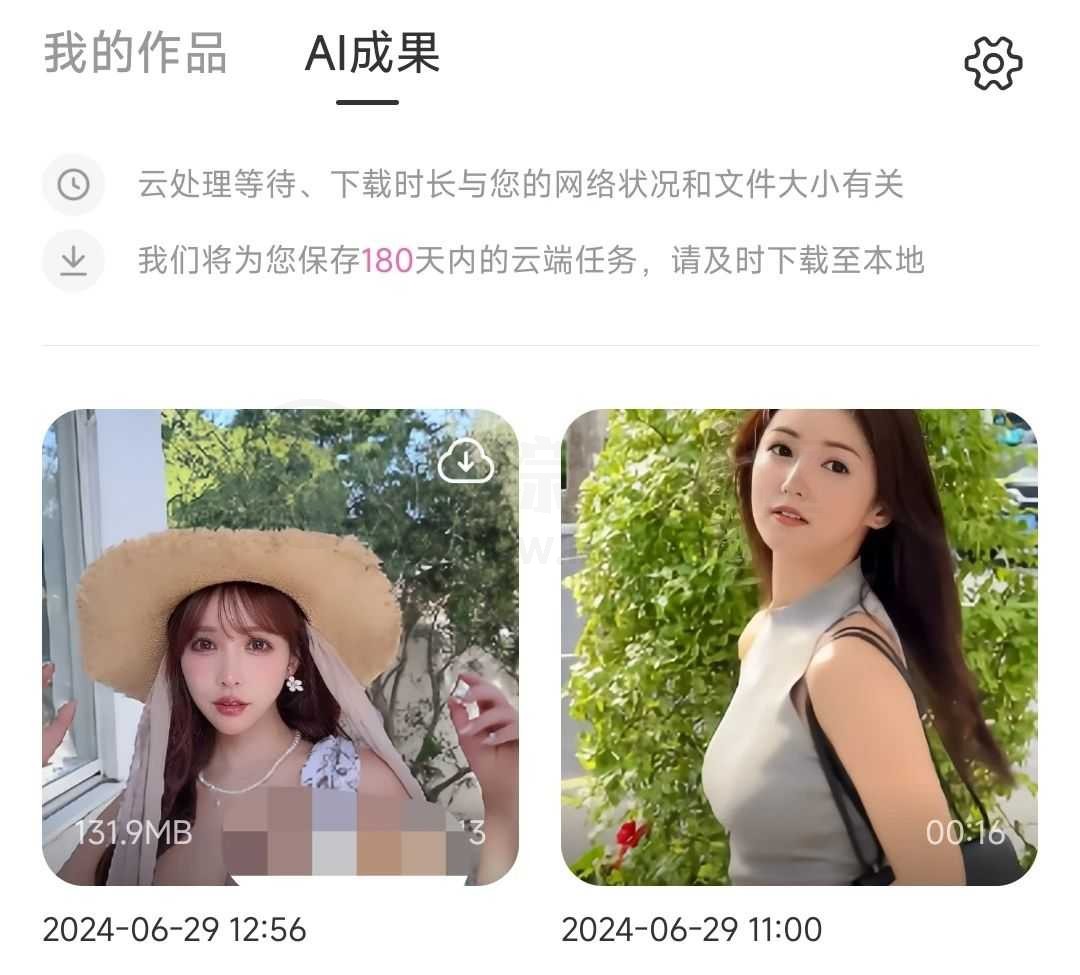 BeautyPlus_7.7.110会员版，下载量破亿的修图神器！-i3综合社区