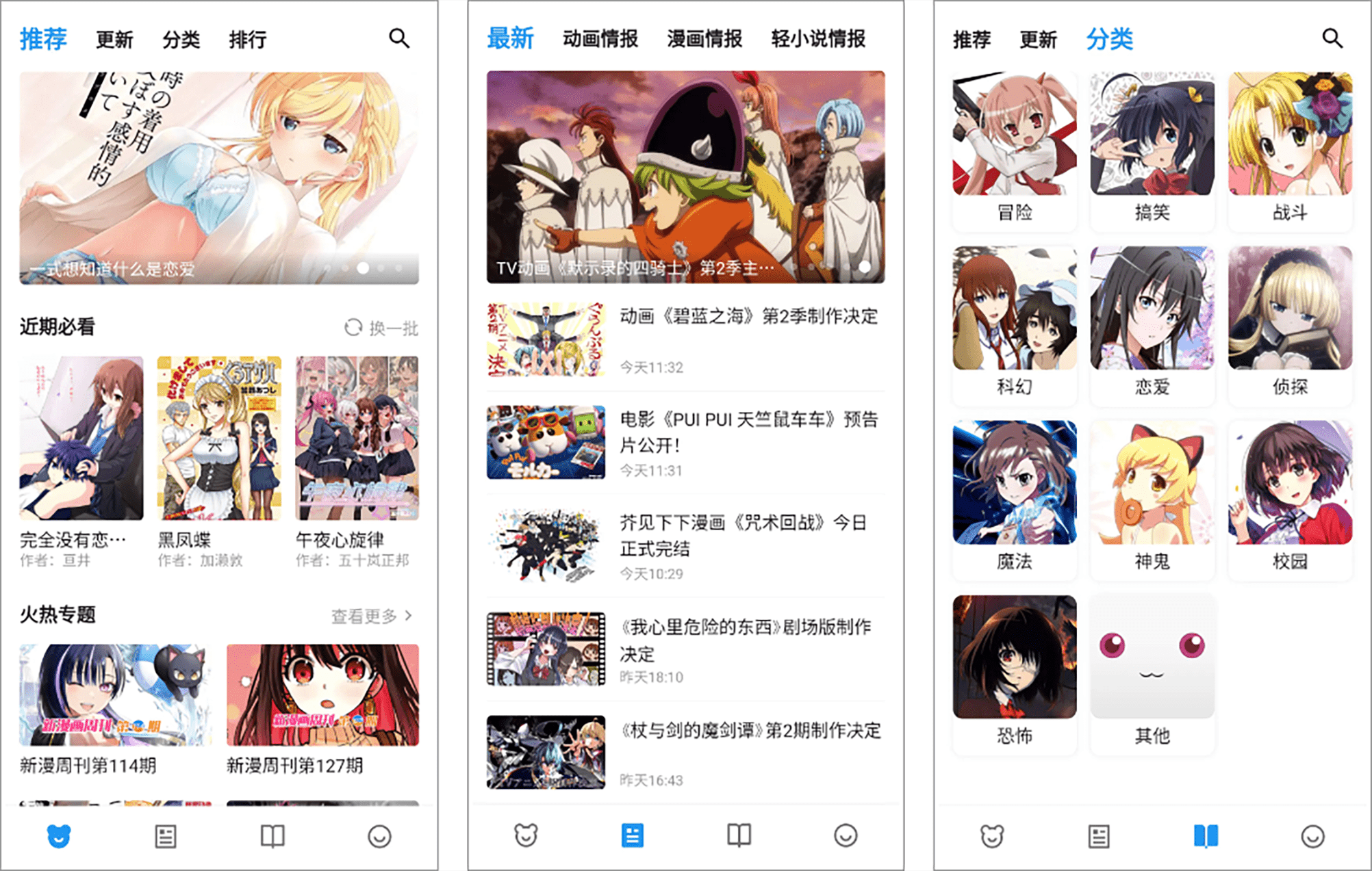 ZAI-X（再漫画）2.0.7.2 去广告版