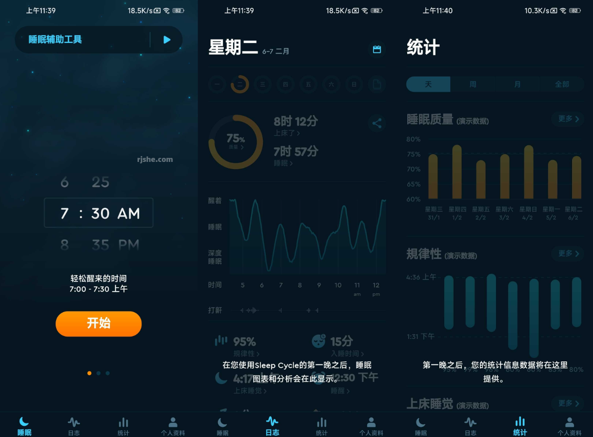 图片[1]-Sleep Cycle(睡眠监测) v4.25.24 高级版-77so