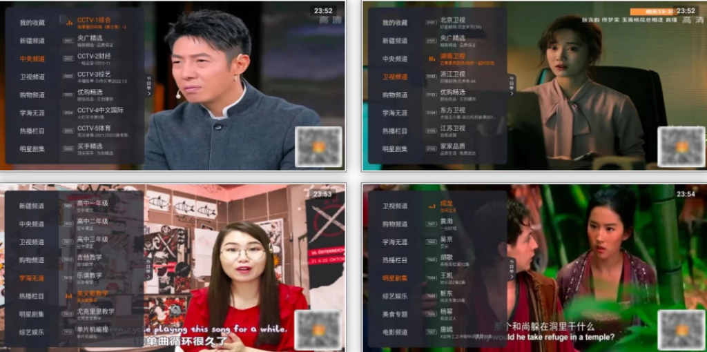 星火电视 v1.0.49.1 海外版，免费看全球，极速秒播放-77so