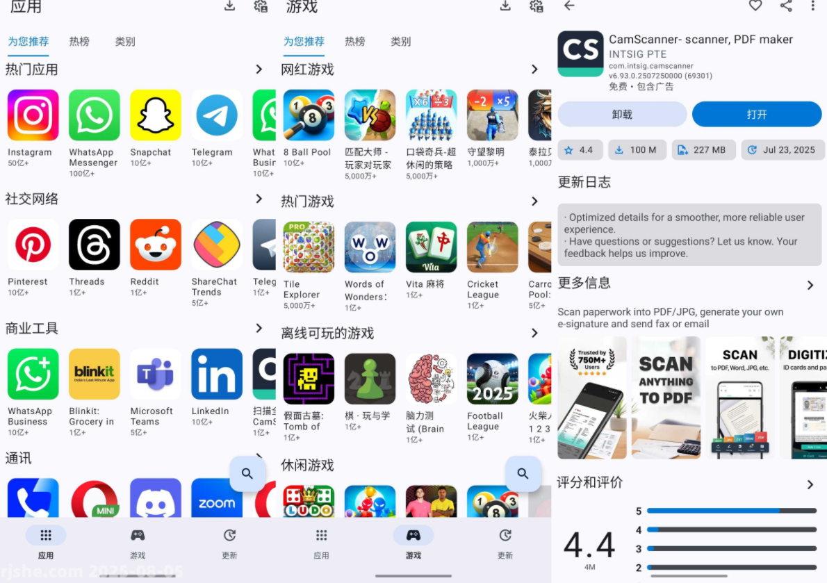 图片[1]-Aurora Store(第三方谷歌商店) v4.7.2-77so