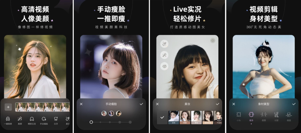 Wink v2.10.0 Wink相机 解锁会员版-77so