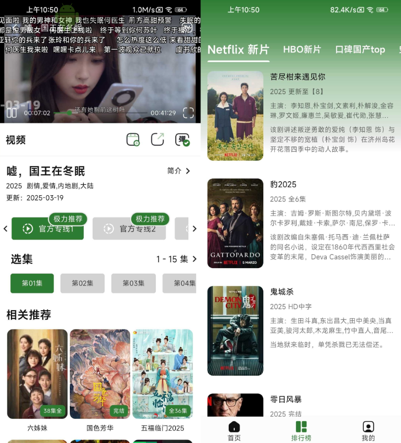 图片[1]-壹影视 v1.2.1 去广告-77so