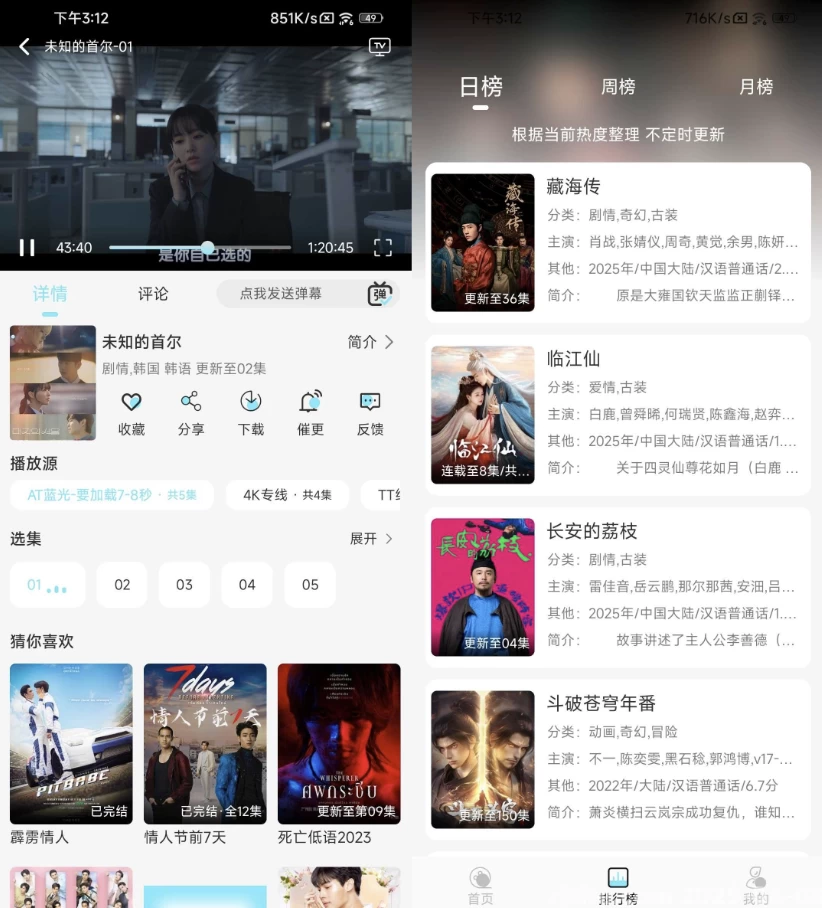 瓜萌视频 v1.0.2 去广告-77so