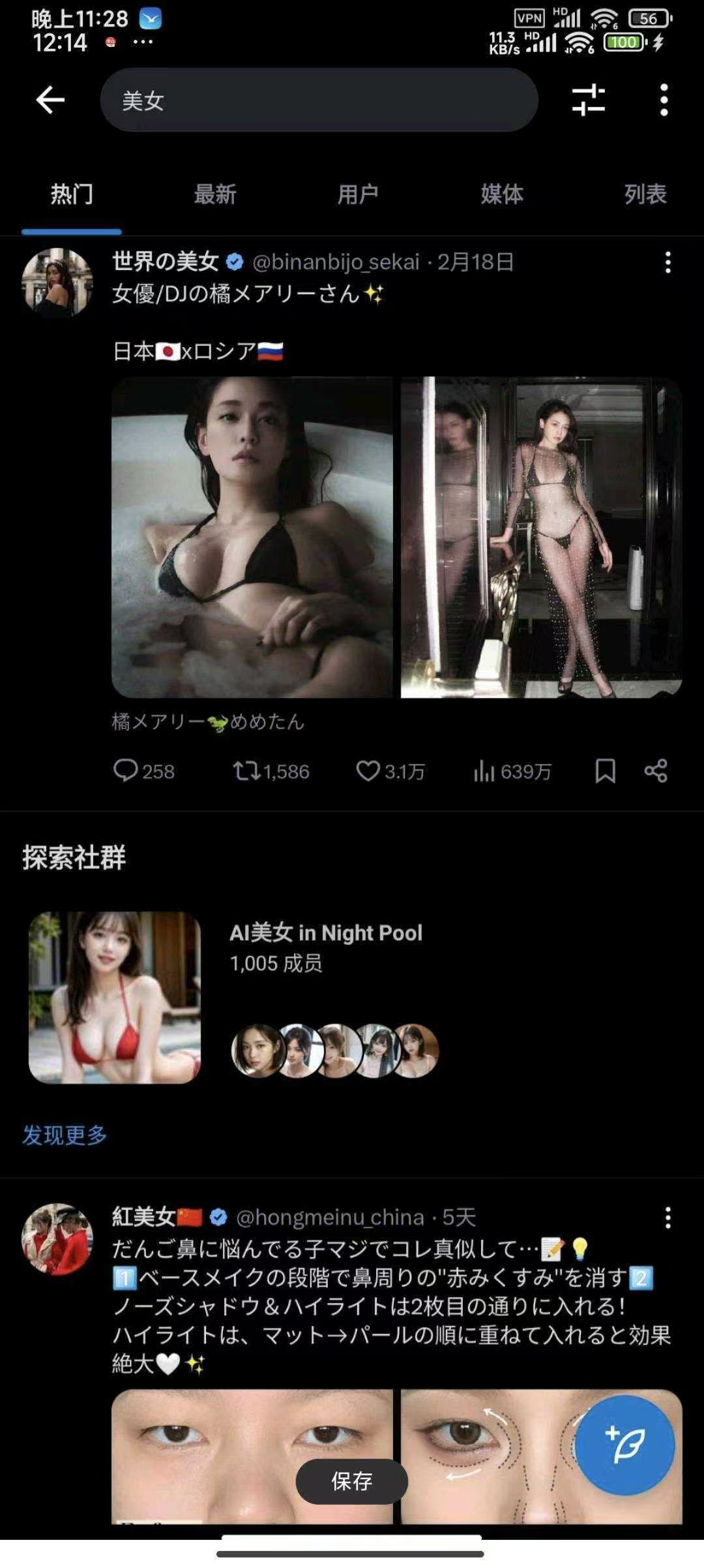 215535y6kyjt25qgztqqfl.jpg