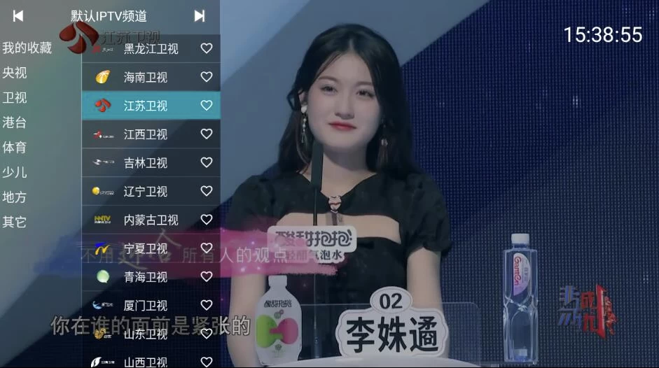 YourTV 你的电视TV v1.8.3 清爽版-77so