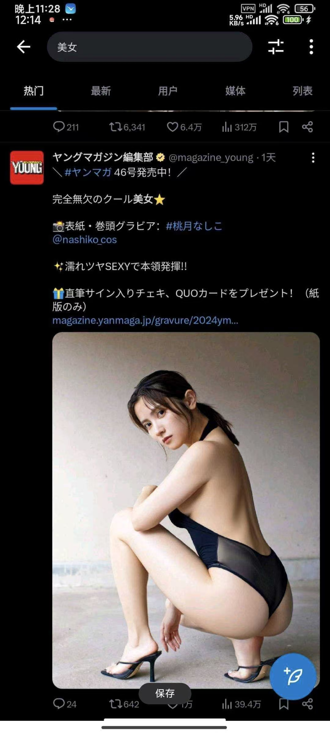 215534jkzygehhdm5jqnlq.jpg