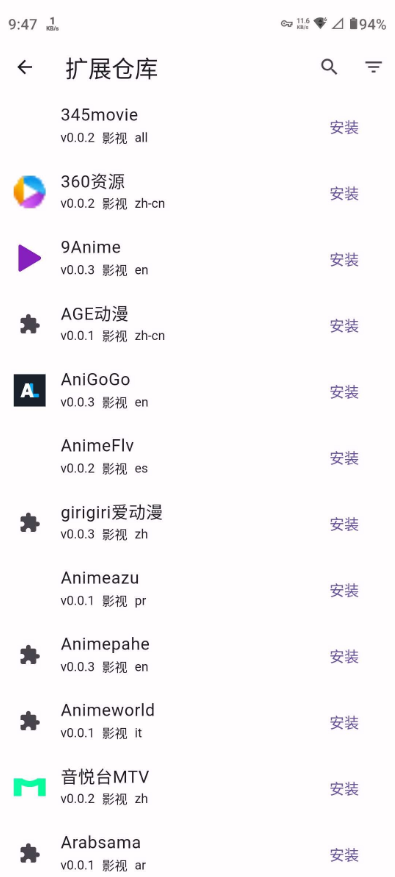 图片[1]-Miru(影视漫画小说) v1.8.1 官方版-77so