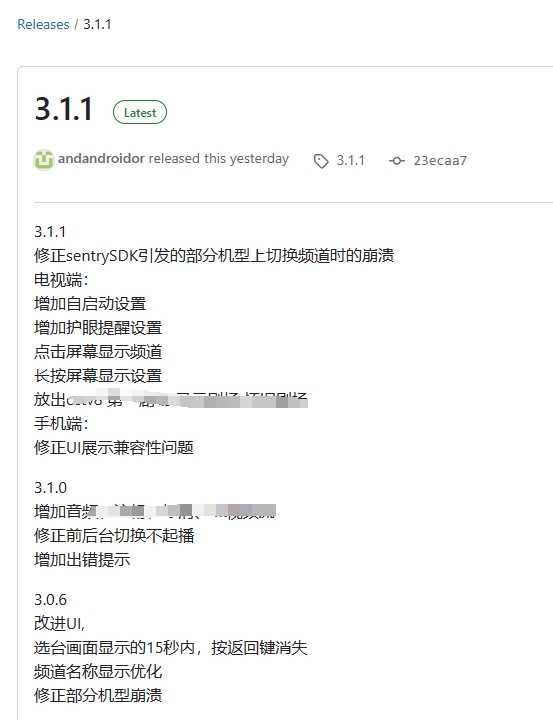 OurTV_3.1.1，专业魔改大屏版来了，真心赞！-i3综合社区