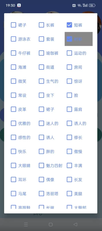 图片[1]-超强AI绘画 v1.5.6 无违禁词-77so