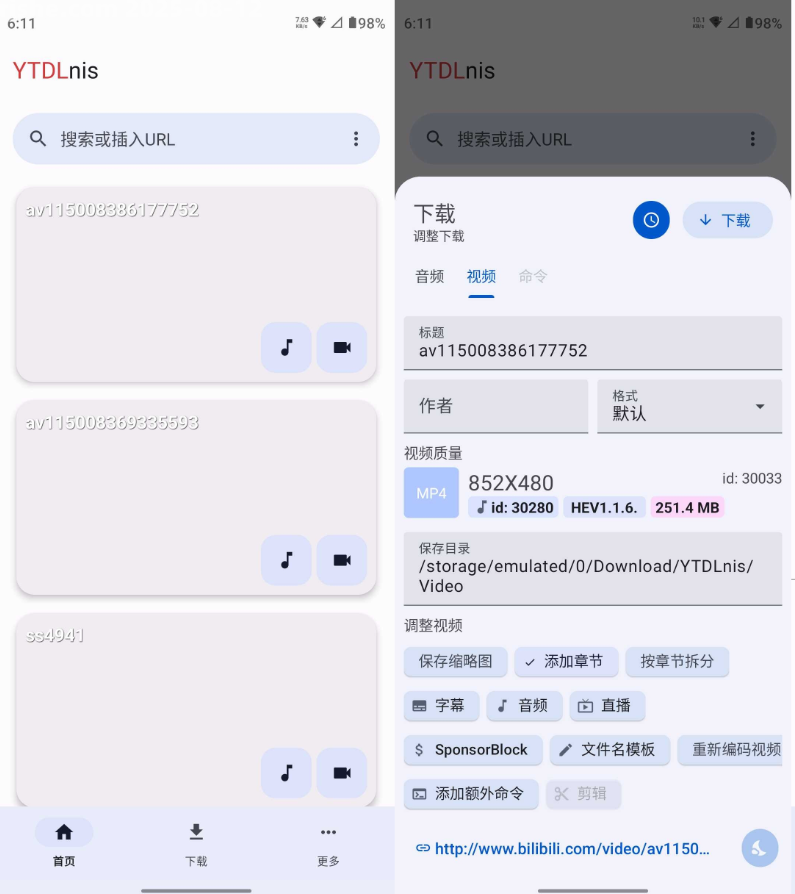 图片[1]-YTDLnis(视频下载工具) v1.8.5 官方-77so