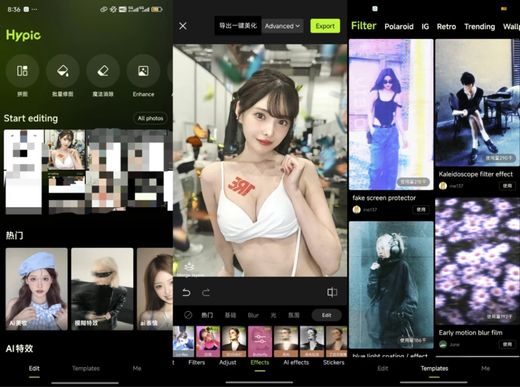 Hypic 醒图 v6.5.1 国际版，新晋网红神器，小仙女修图！必！备！-77so