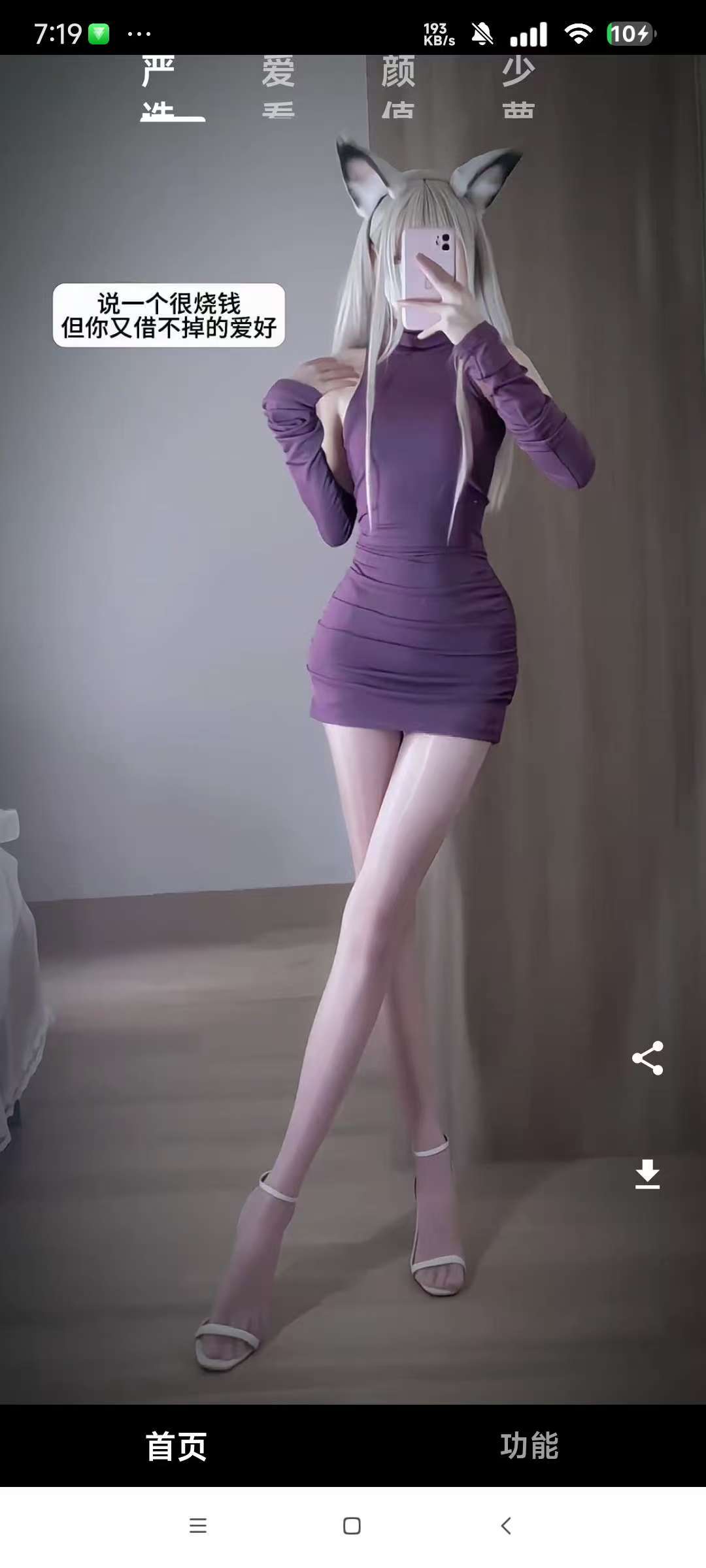 152253xejj7e2zjvffxuei.jpg