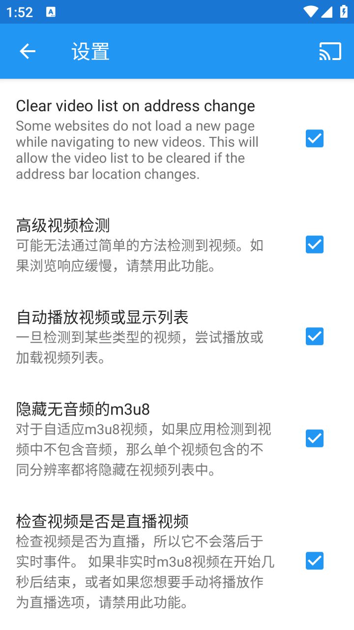 图片[2]-Web Video Caster 网络视频投屏 v5.10.6_4926 解锁高级版-好料空间