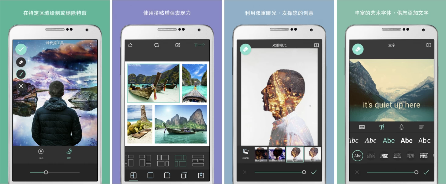 Pixlr Expressv Pixlr照片处理 v3.8.0 高级版