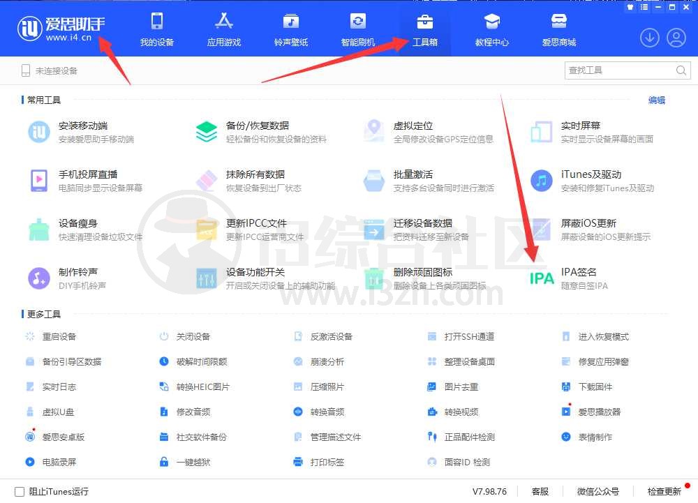 Moefun嗷呜动漫，对不住了B站！这个我更喜欢！-i3综合社区