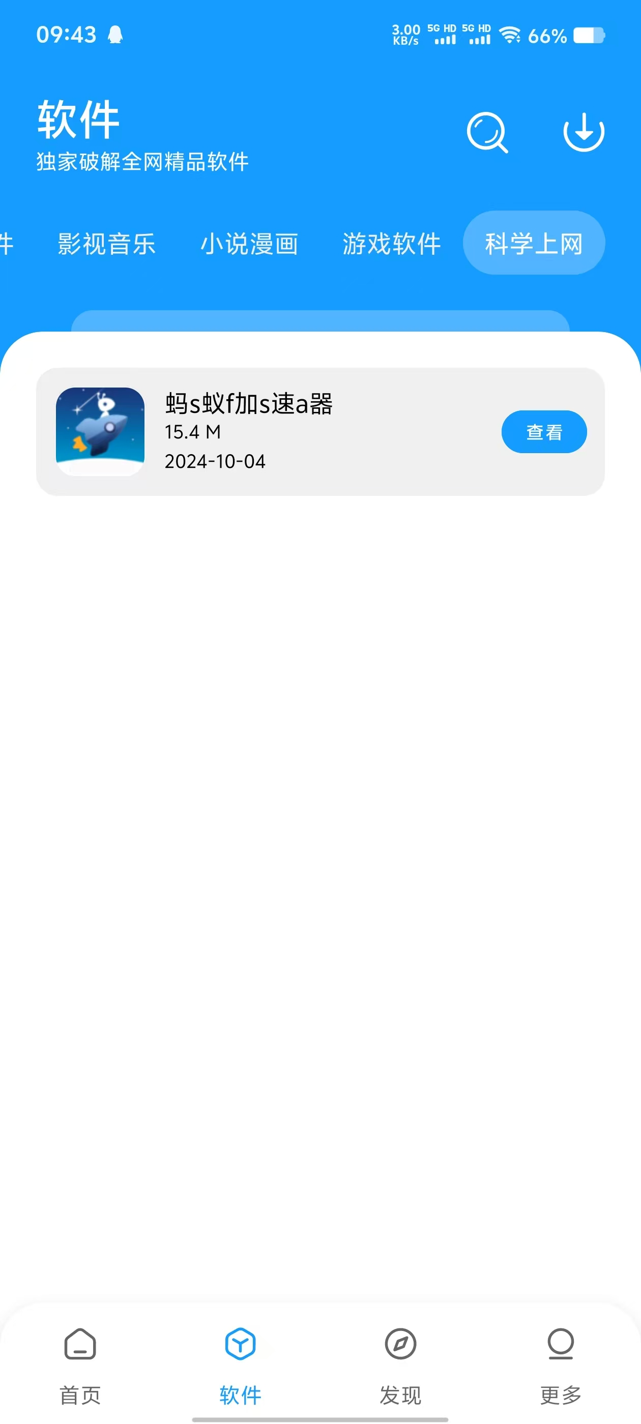153820njoiiqvbisvd6www.jpg