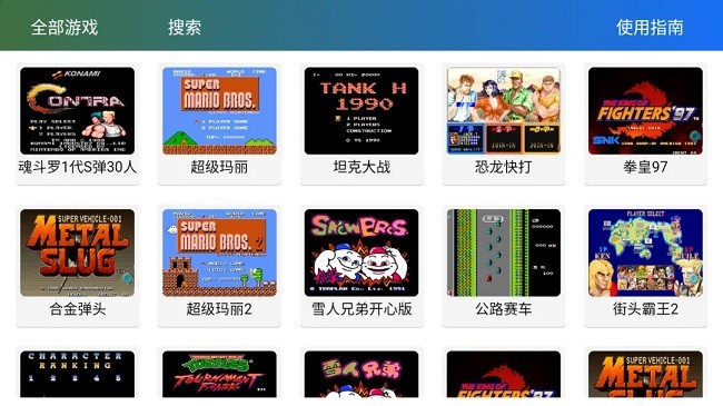 茱元游戏 2.9.6 会员版 手柄玩家的全次元娱乐神器