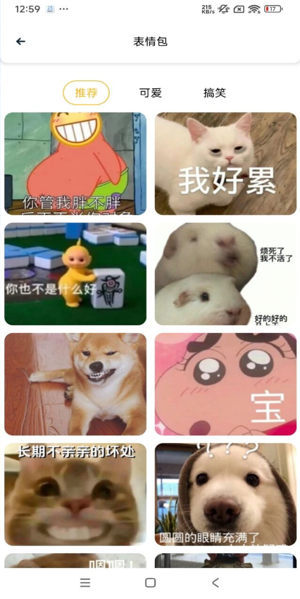 图片[1]-趣美壁纸大全 v1.1 解锁去广告-77so