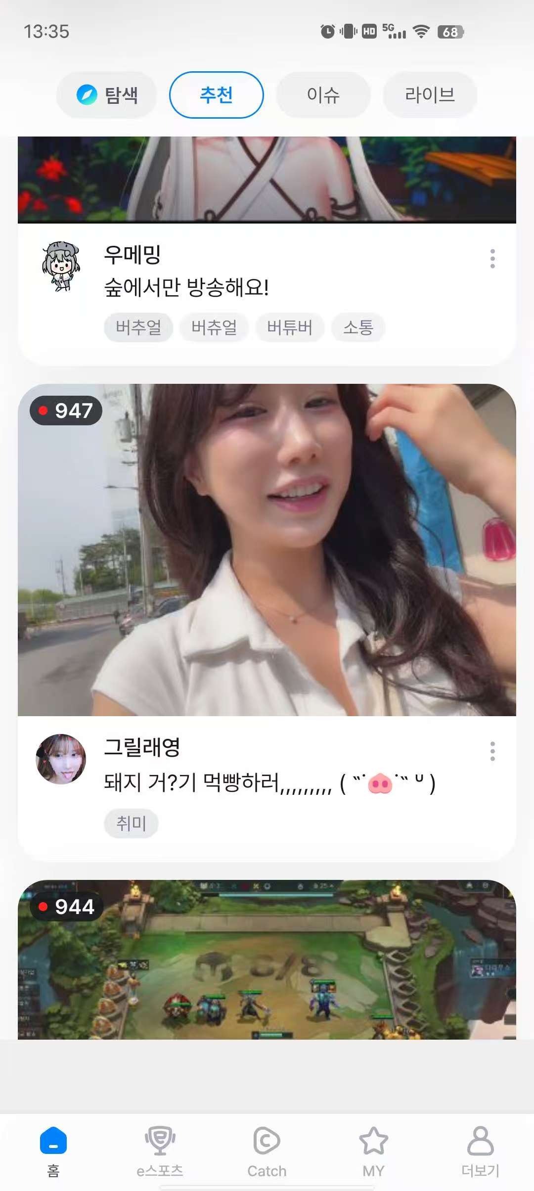 170429og5gv7wwswu00tv5.jpg