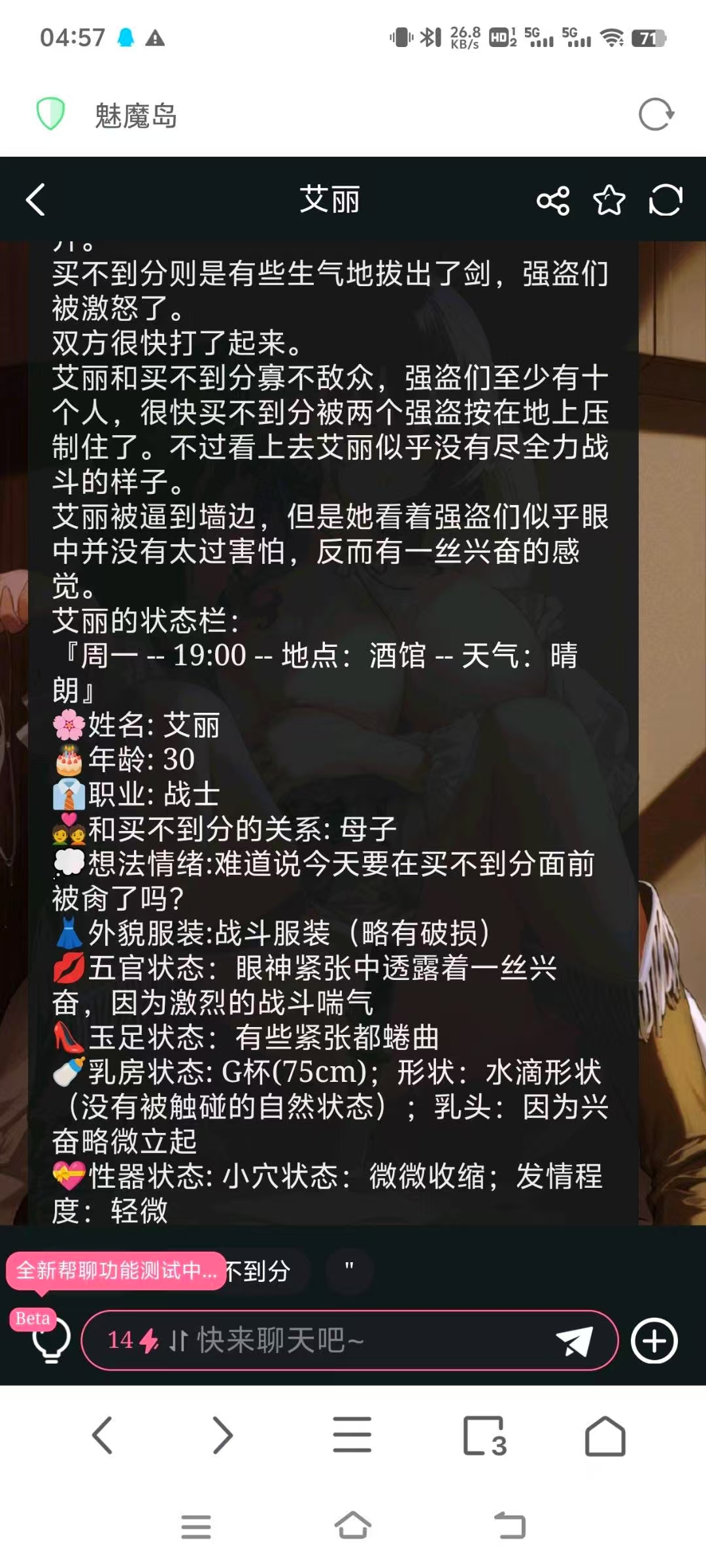 081809wmk87iil7k794m47.jpg