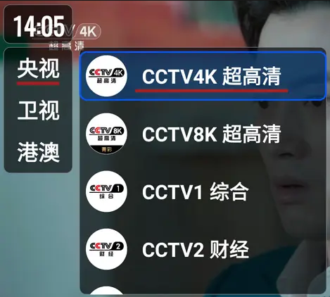 图片[1]-OurTV我们的电视-免费高清流畅电视直播 v3.9.5-77so