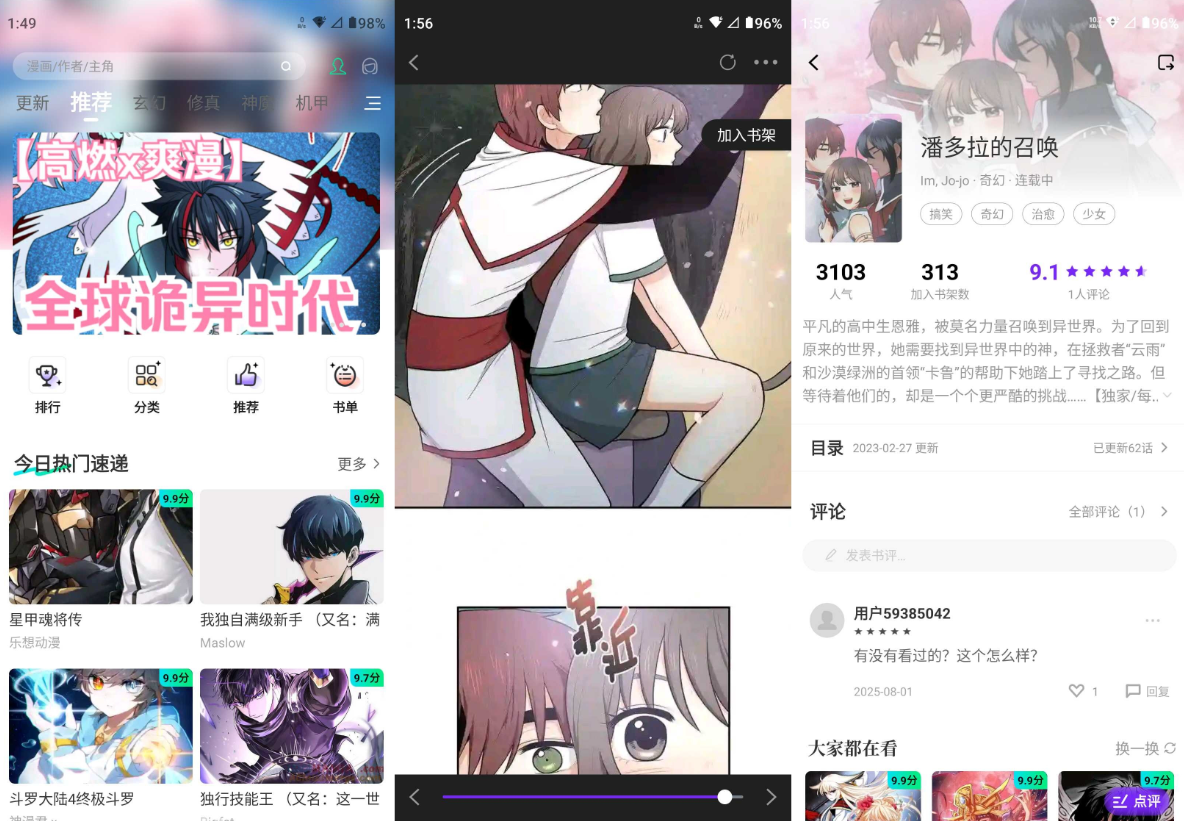零界绘 v1.0.0 去广告