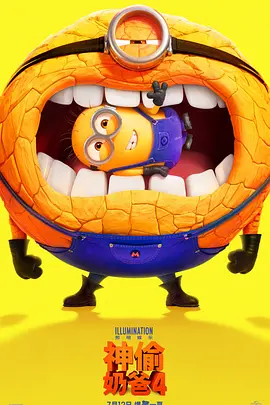 Despicable Me 4