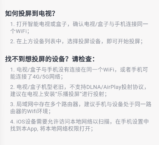 Moefun嗷呜动漫，对不住了B站！这个我更喜欢！-i3综合社区